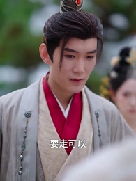 第4集 - 前夫求復合時，我已當皇後