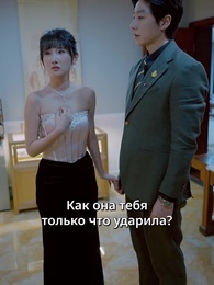 Любовь на мели - Episode 8