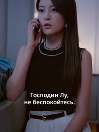 Любовь на мели - Episode 5