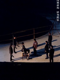 父如高山 - Episode 51