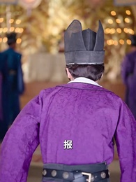 第117集 - 前夫求復合時，我已當皇後