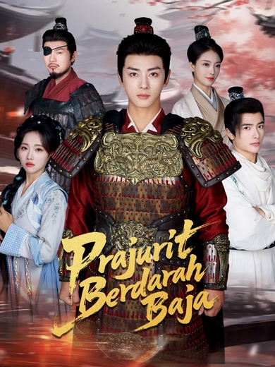 Prajurit Berdarah Baja