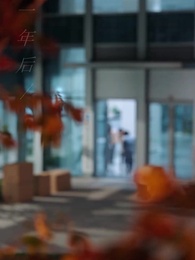 第56集 - 幸得萌孫償孝恩