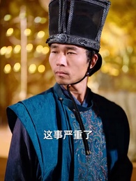 第42集 - 前夫求復合時,我已當皇後