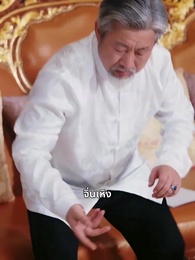 ตอนที่ 3 - [พากย์ไทย]ภรรยาที่ถูกลืม