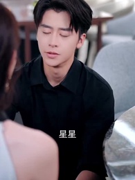 第45集 - 昨夜星辰已成風