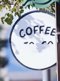 我前男友的叔叔失控了 - Episode 26