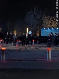 父如高山 - Episode 56