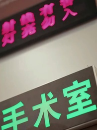 Tập 18 - Mặt Nạ Kẻ Thừa Kế