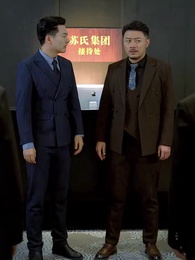 Bapa yang Tak Terkira - Episode 50