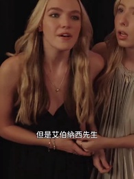 第75集 - 再愛一次,我的公主