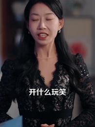 第14集 - 幸得萌孫償孝恩