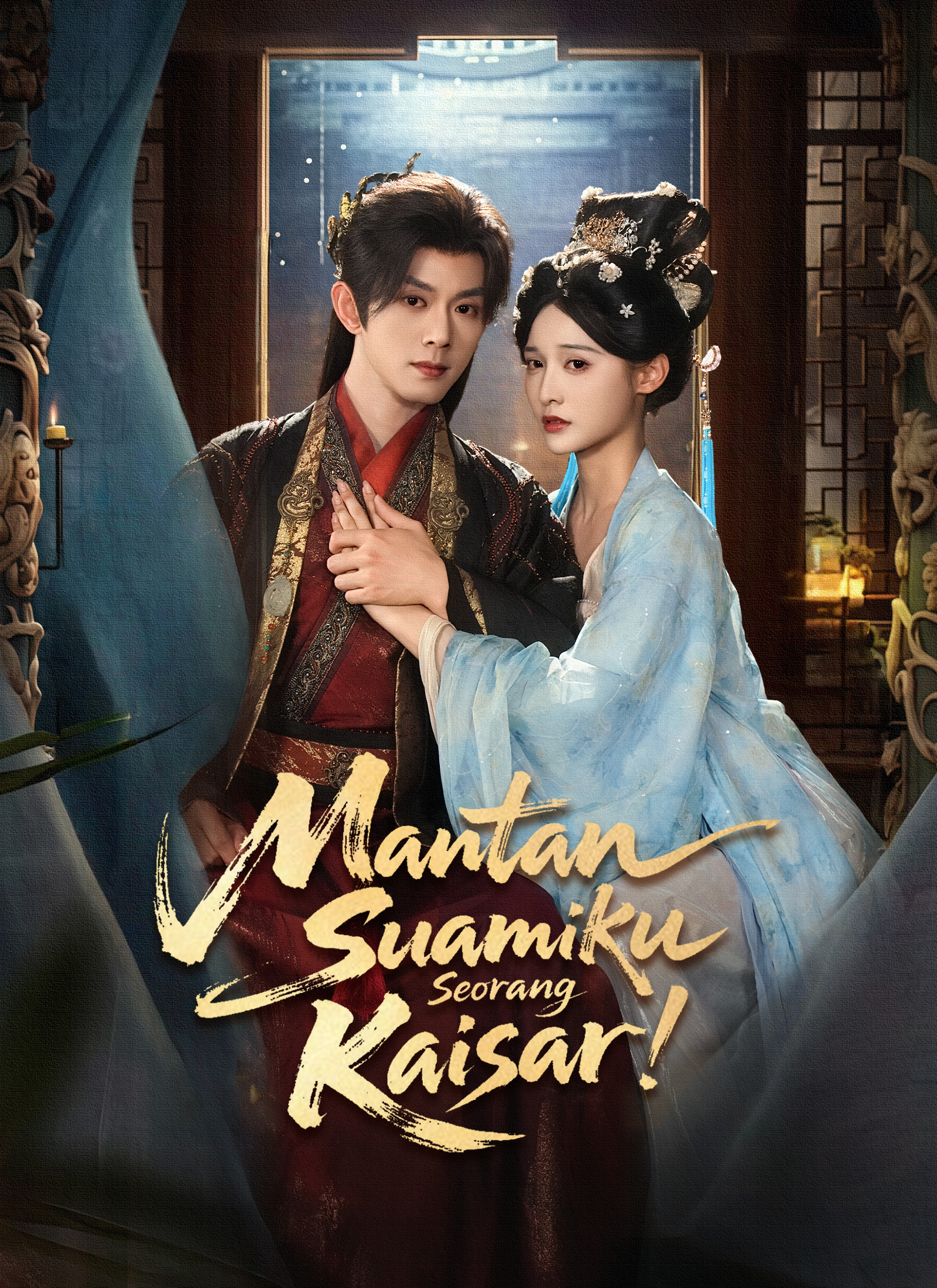 Poster Mantan Suamiku Seorang Kaisar!