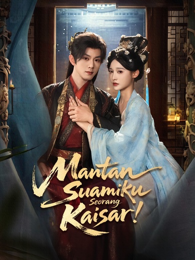 Mantan Suamiku Seorang Kaisar!