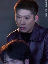 第54集 - 父如高山