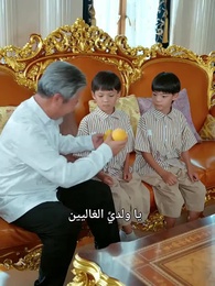 الوريث ورد الجميل - Episode 9