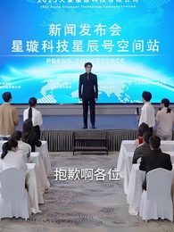 第67集 - 鳩佔鵲巢終成空