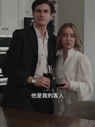 第11集 - 再愛一次，我的公主