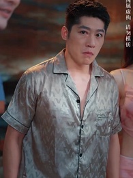 父如高山 - Episode 13