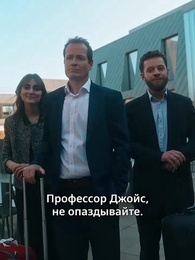 Серия 38 - Слишком поздно сожалеть, бывший муж Дорогая переводчица