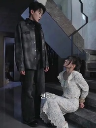 통제 불능 - Episode 32