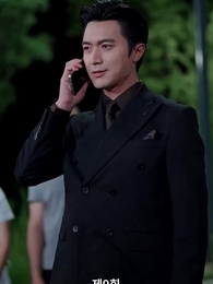 [더빙]호랑이 탈 - Episode 9
