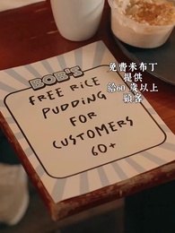 第37集 - 地獄之火主廚：你是我的最後之味