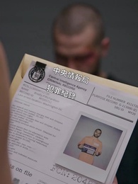 隱藏富豪的火辣婚姻 - Episode 62