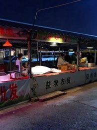 Episode 35 - Mountain-like Father