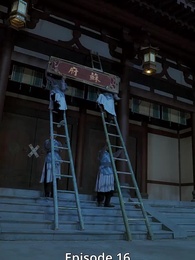 [Dijuluki]Sang Pembangkit Negara - Episode 16