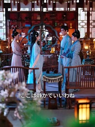 皇后になった私に、復縁だと？ - Episode 34