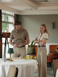 第27集 - 地獄之火主廚：你是我的最後之味