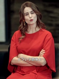 第42話 - 娘の可愛さアタック