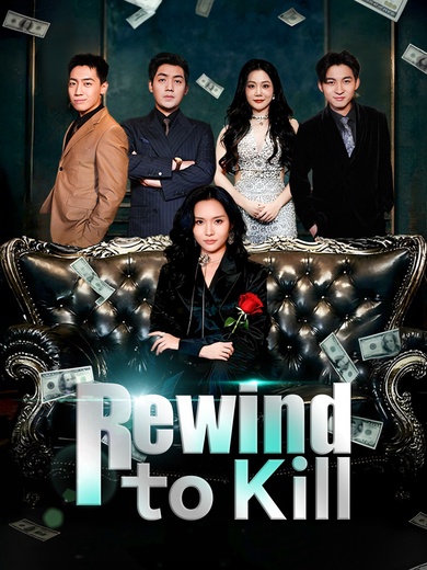 Rewind to Kill