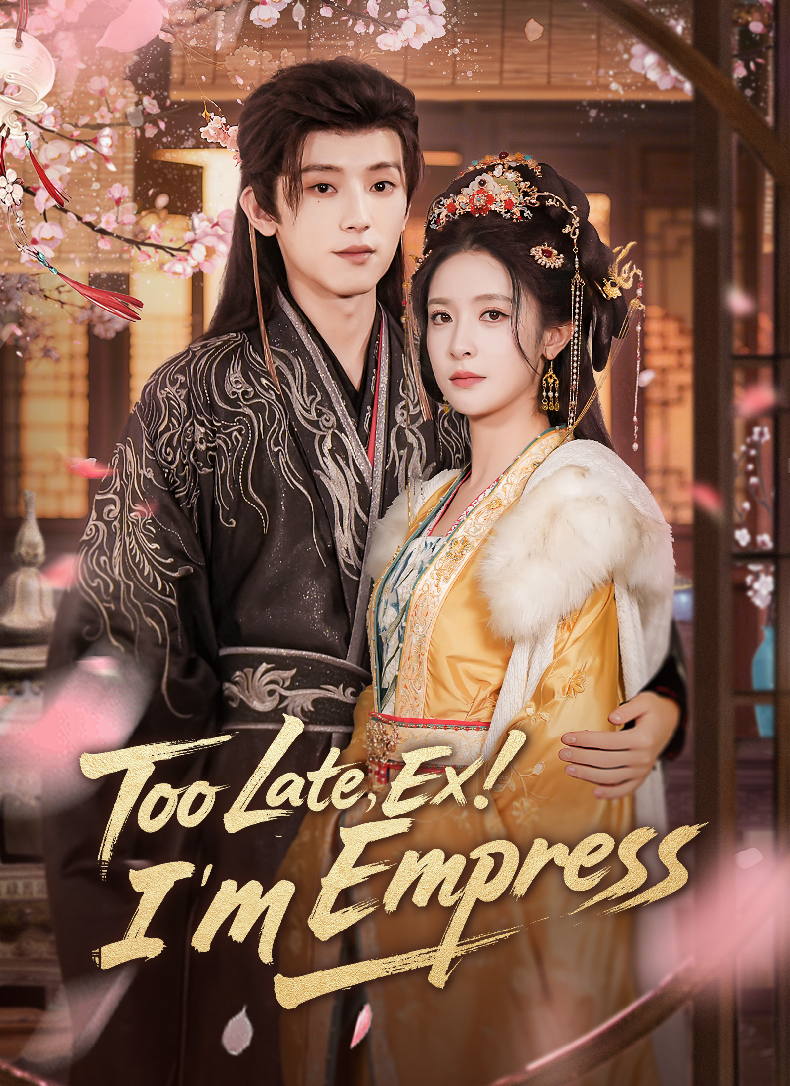 Too Late, Ex! I’m Empress Vertical Poster