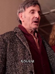 第20話 - [吹替]アルファの恋