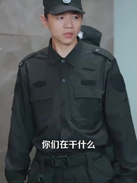 屋檐之下，唯我不容你 - Episode 12