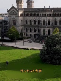 第4話 - [吹替]アルファの恋