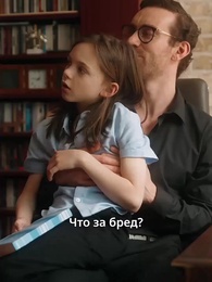 Слишком поздно сожалеть, бывший муж Дорогая переводчица - Episode 28