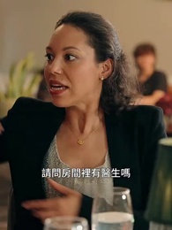 第5集 - 地獄之火主廚:你是我的最後之味