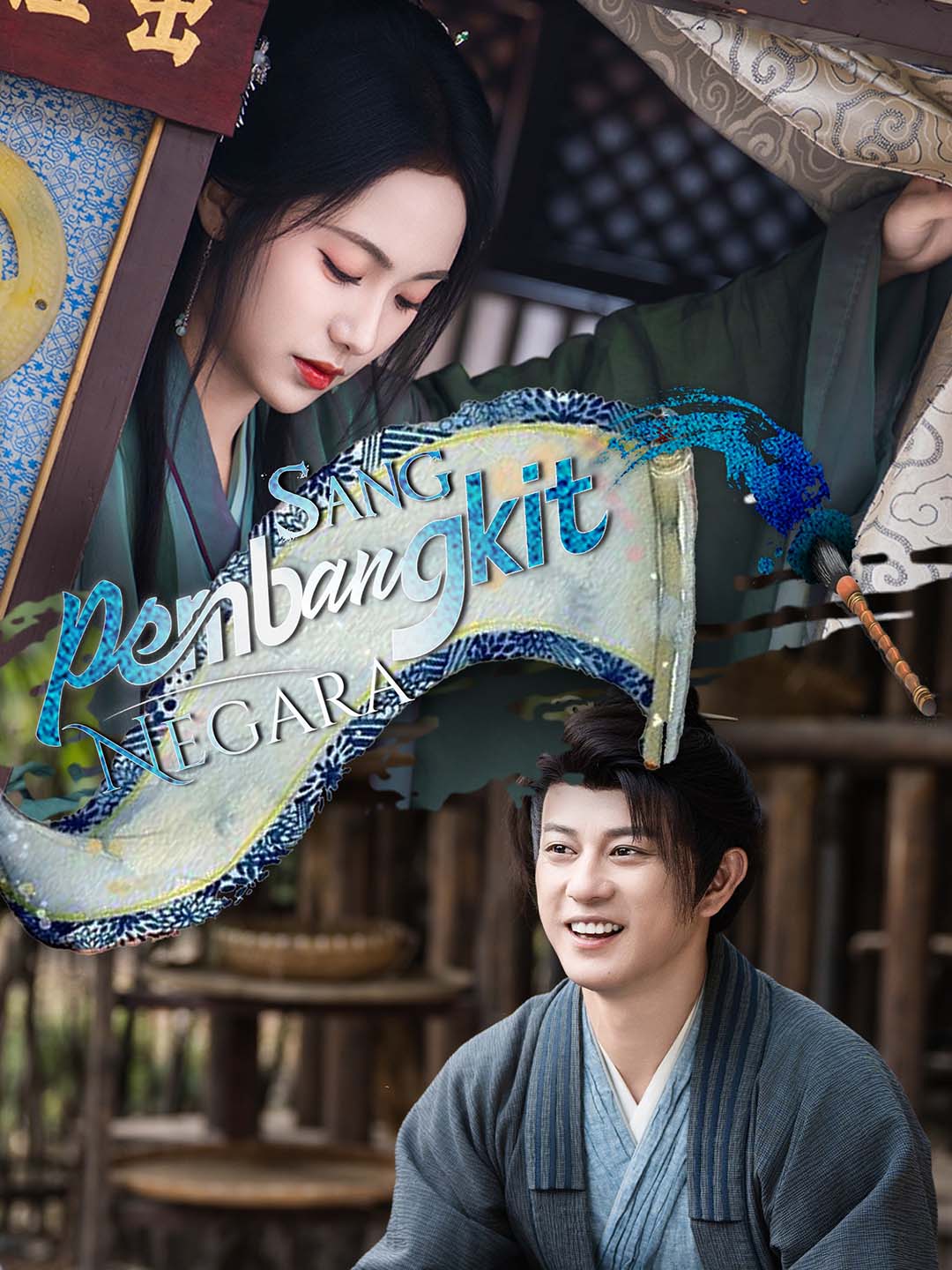 [Dijuluki]Sang Pembangkit Negara