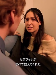 第39話 - [吹替]アルファの恋