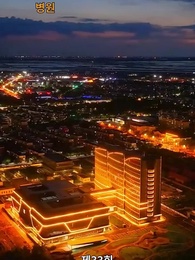 33화 - [더빙]호랑이 탈