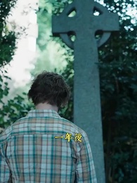 第2集 - 地獄之火主廚:你是我的最後之味