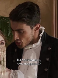 От клыков до когтей — все у моих ног - Episode 16