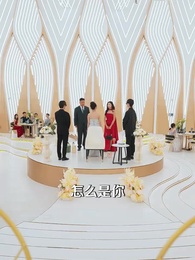 第38集 - 浮華落盡終成空