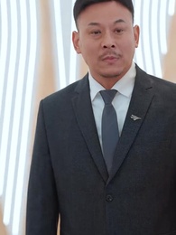 第56集 - 浮華落盡終成空