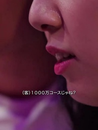 沼堕ち - Episode 24