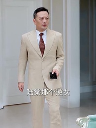 第25集 - 任他夜色染春枝