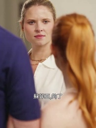 冠軍的隱藏祕密 - Episode 10